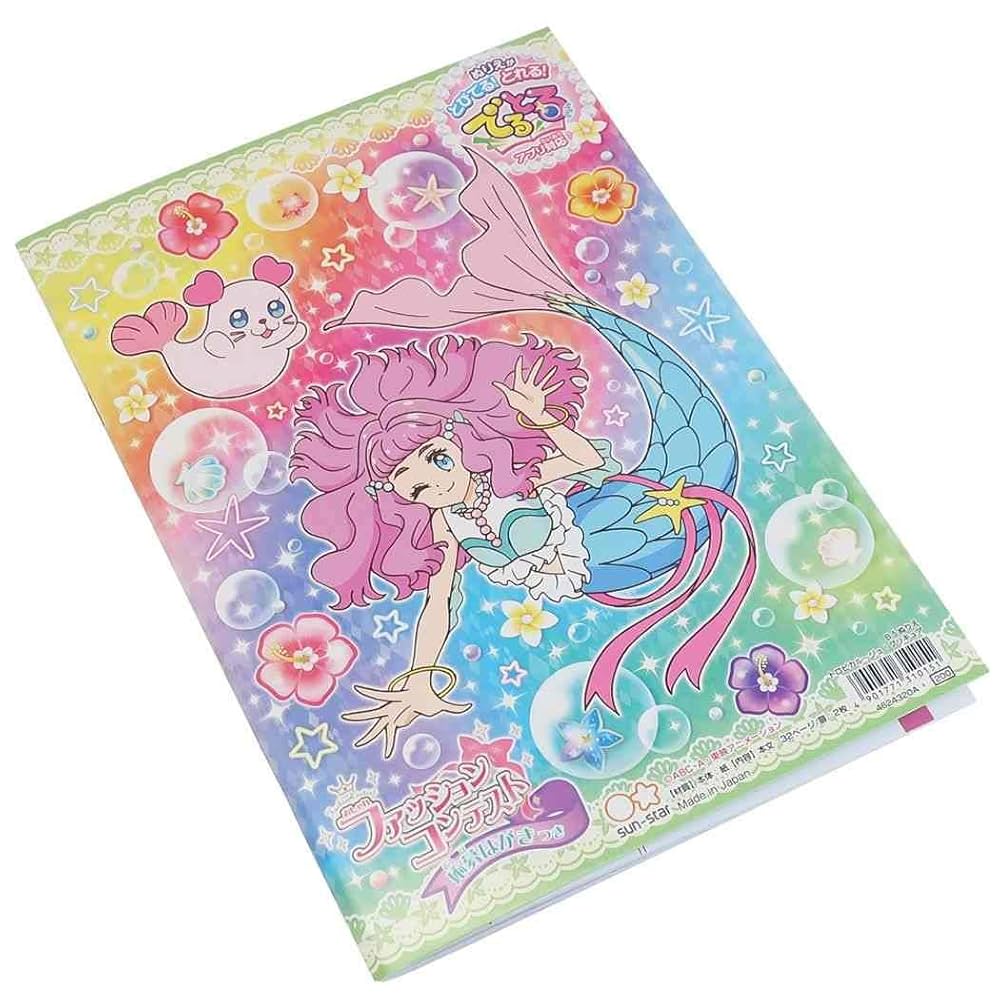 ぶり5  トロピカル1 Amazon.co.jp: トロピカル トロピカルージュプリキュア ージュ